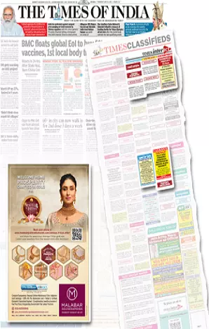 Jansatta tearsheet proof